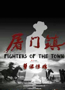 坡州